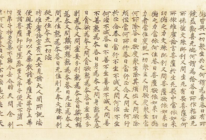 Old_Tibetan_Chronicle,_Pelliot_tibétain_1287,_p._21._Vimalakīrti_Nirdeśa_Sūtra_in_Chinese